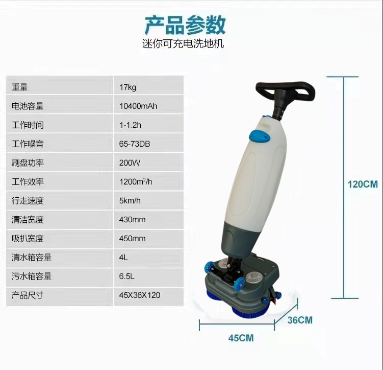 临沂推荐几款深受欢迎好评的扫地机