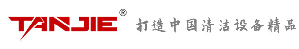 临沂坦洁环保